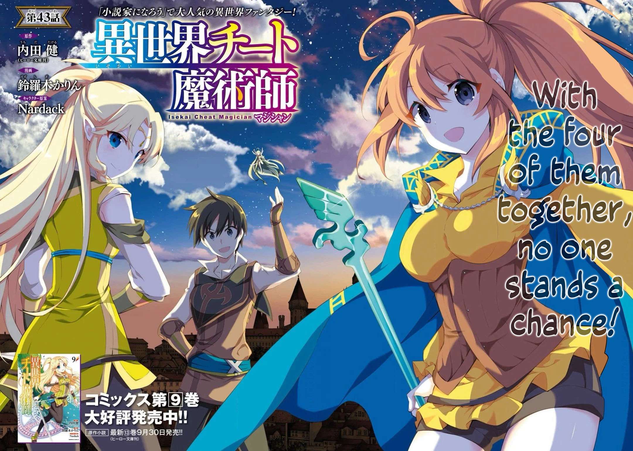 ISEKAI CHEAT MAGICIAN Chapter 43 3